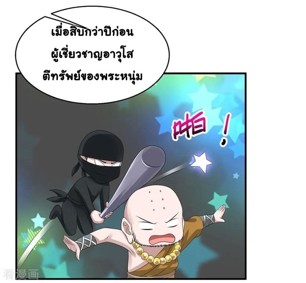 อ่านมังงะ